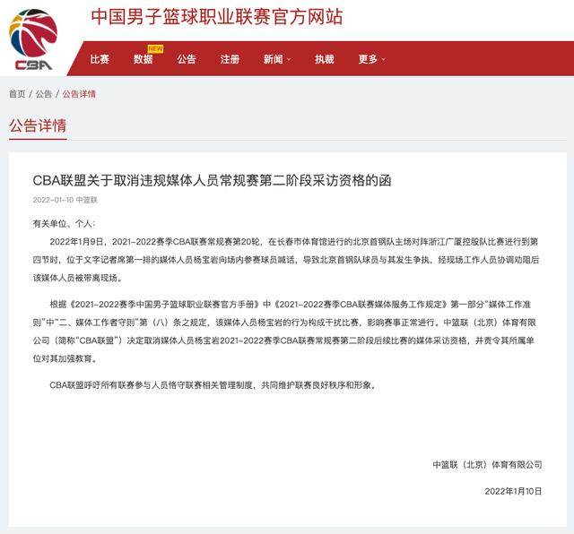 1641908308104098785.png 杨宝岩.png